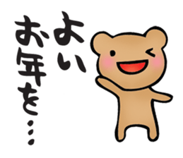 Christmas and New Year message. sticker #9080844