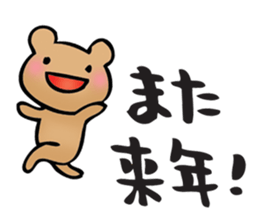 Christmas and New Year message. sticker #9080847