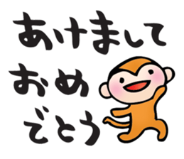 Christmas and New Year message. sticker #9080850