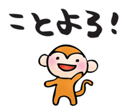 Christmas and New Year message. sticker #9080853