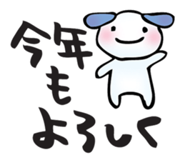 Christmas and New Year message. sticker #9080854