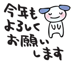 Christmas and New Year message. sticker #9080855