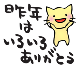 Christmas and New Year message. sticker #9080856