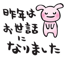 Christmas and New Year message. sticker #9080857