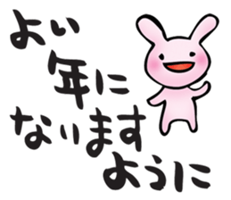 Christmas and New Year message. sticker #9080859