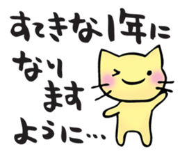 Christmas and New Year message. sticker #9080860