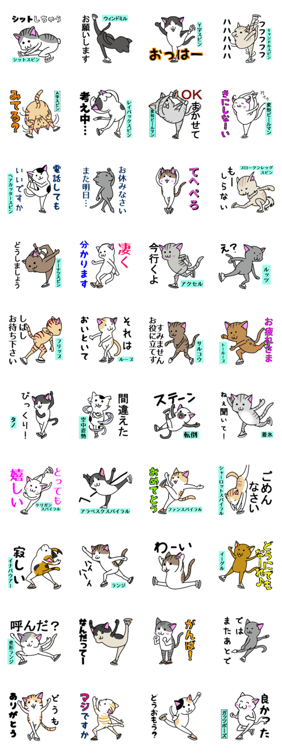スタンプ推薦 Lineスタンプマニア クリエイターズスタンプ