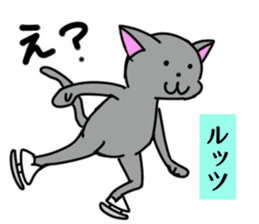 Figure skate cats sticker #9080879