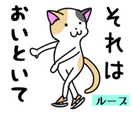 Figure skate cats sticker #9080881