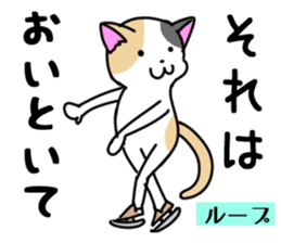 Figure skate cats sticker #9080881