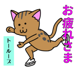 Figure skate cats sticker #9080883