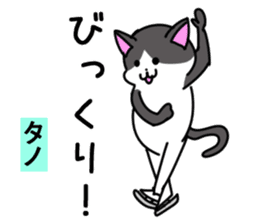 Figure skate cats sticker #9080884