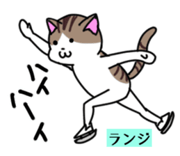 Figure skate cats sticker #9080893