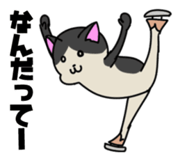 Figure skate cats sticker #9080897