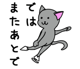 Figure skate cats sticker #9080899