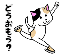 Figure skate cats sticker #9080902