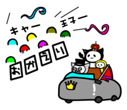 NYANGPY`S HAPPY NEW YEAR! sticker #9081036