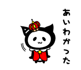 NYANGPY`S HAPPY NEW YEAR! sticker #9081037