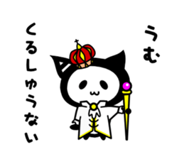 NYANGPY`S HAPPY NEW YEAR! sticker #9081038