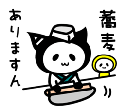 NYANGPY`S HAPPY NEW YEAR! sticker #9081042