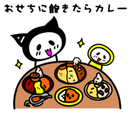 NYANGPY`S HAPPY NEW YEAR! sticker #9081049