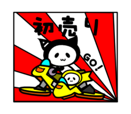 NYANGPY`S HAPPY NEW YEAR! sticker #9081050