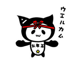 NYANGPY`S HAPPY NEW YEAR! sticker #9081055