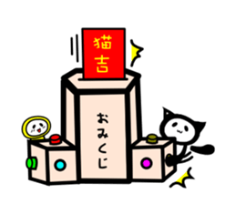 NYANGPY`S HAPPY NEW YEAR! sticker #9081057