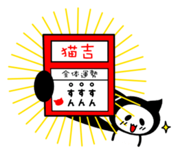 NYANGPY`S HAPPY NEW YEAR! sticker #9081058