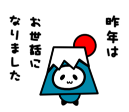 NYANGPY`S HAPPY NEW YEAR! sticker #9081060