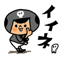 Fight! Baseball 4 sticker #9081104