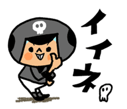 Fight! Baseball 4 sticker #9081104