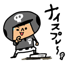 Fight! Baseball 4 sticker #9081107