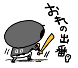 Fight! Baseball 4 sticker #9081110