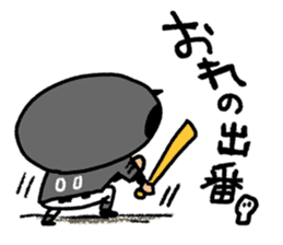 Fight! Baseball 4 sticker #9081110