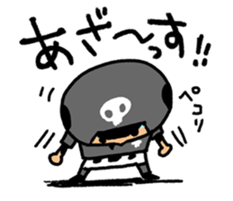 Fight! Baseball 4 sticker #9081113