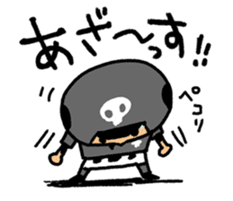 Fight! Baseball 4 sticker #9081113