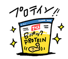 Fight! Baseball 4 sticker #9081122