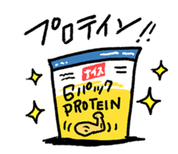 Fight! Baseball 4 sticker #9081122