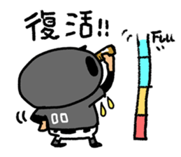 Fight! Baseball 4 sticker #9081123