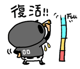 Fight! Baseball 4 sticker #9081123