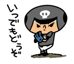 Fight! Baseball 4 sticker #9081124