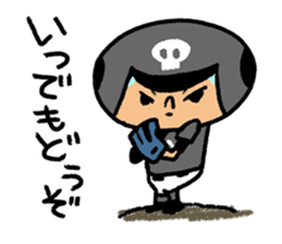 Fight! Baseball 4 sticker #9081124