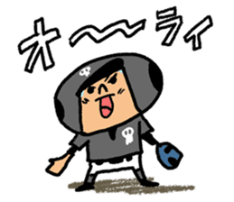 Fight! Baseball 4 sticker #9081126