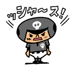 Fight! Baseball 4 sticker #9081127