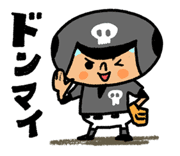 Fight! Baseball 4 sticker #9081129