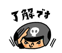 Fight! Baseball 4 sticker #9081136