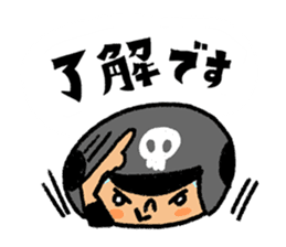 Fight! Baseball 4 sticker #9081136