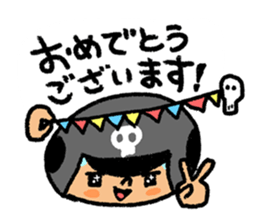 Fight! Baseball 4 sticker #9081137