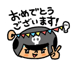 Fight! Baseball 4 sticker #9081137